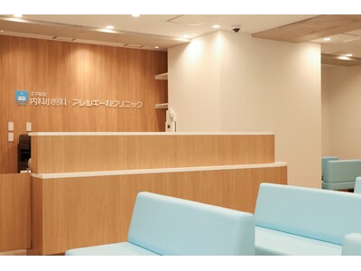「休日の急な発熱」も、もう慌てない。土日祝も診療 × LINEで24時間予約OK！エキクリ5院目となる「王子駅前内科小児科・アレルギー科クリニック」が王子駅北口徒歩2分の立地に2026年6月1日開院
