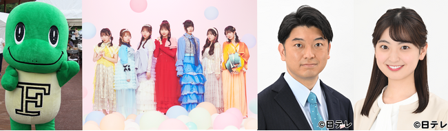 10月4日(土)5日(日)【福井フードテインメント2025in大宮】ステラタウンにて開催！福井物産の出店やSWEET STEADY、日テレ鉄道部が登場！