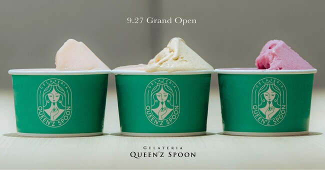 産地直送の素材にあわせてつくるジェラート専門店、Gelateria Queen'z Spoon が9月27日（日）、渋谷・宇田川町にグランドオープン。9月24日（木）より3日間プレオープン実施