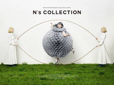 渡辺直美プロデュースカラコン『N’s COLLECTION』新色発売日は10月16日（金）！豪華賞品が当たるキャンペーンも本日より開催！