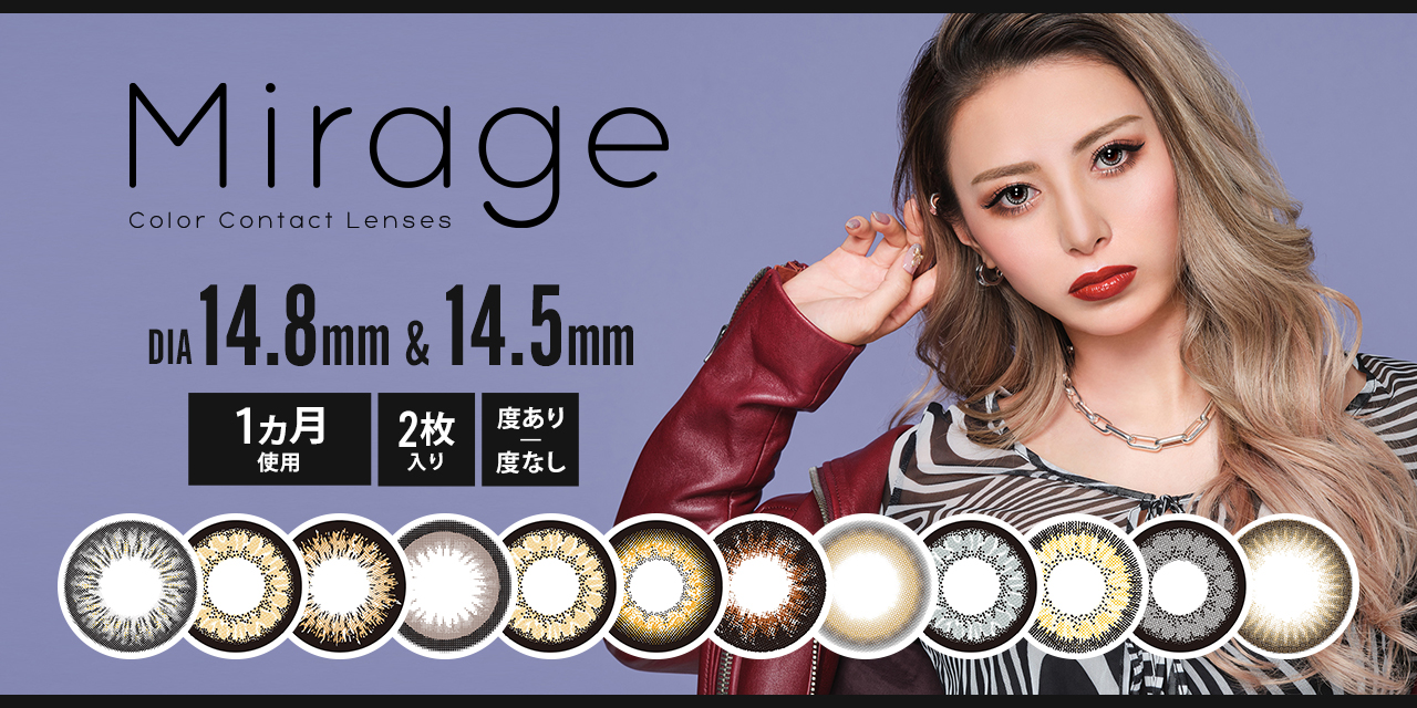 令和のカリスマギャルモデルぴと（甲村仁絵）が6月16日（木）よりカラーコンタクトブランド 『Mirage（ミラージュ）』の新イメージモデルに就任
