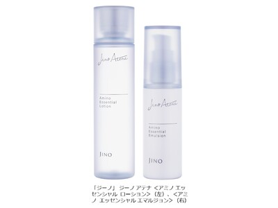 味の素(株)、新スキンケアライン「ジーノ」 ジーノ アテナ 2品種(化粧水、美容乳液)を新発売