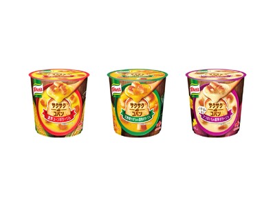 「クノール(R) サクサクdeコパン」新発売