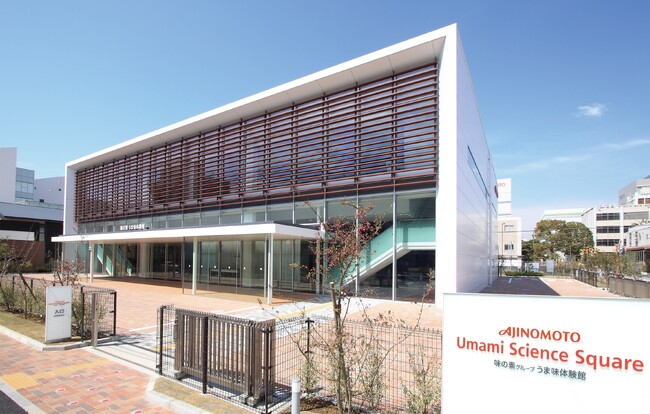 味の素株式会社×川崎市観光協会×川崎市　共同開発の「味の素(株)の川崎工場見学クーポン(お土産付き)」を川崎市ふるさと納税オリジナル返礼品として提供開始します！