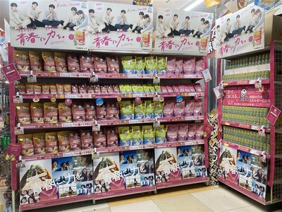 アルプロン、PPIHの高校生向けプロテインブランド『AIZU』を製造・販売開始