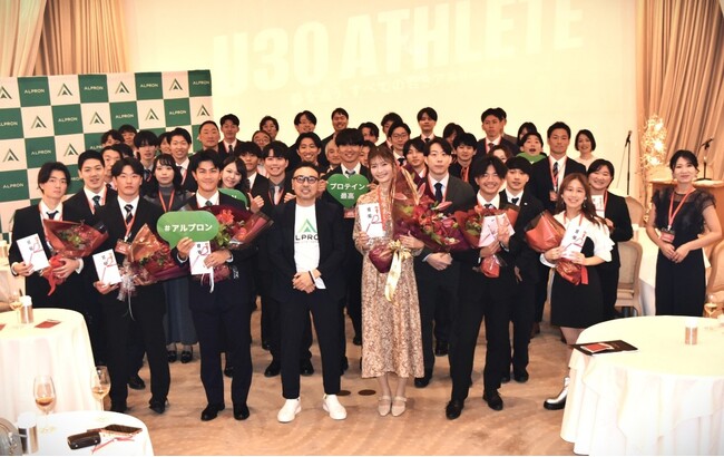 第2回「アルプロン U30アスリート支援プロジェクト」8月3日始動