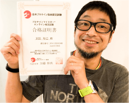 アルプロンはプロテインの普及を推進する 日本プロテイン協会 を支援致します アルプロン プレスリリース