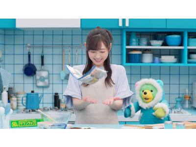 福原遥さんが懐かしの童謡「ちょうちょ」に合わせ「冷凍貯金（れいちょ）」を実践！ 新TV-CM『冷凍貯金・れいちょれいちょ 時短』篇2023年11月18日（土）より順次公開