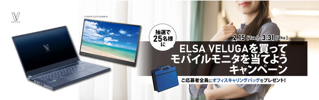 uELSA VELUGA𔃂ăoCj^𓖂Ă悤vLy[̂m点