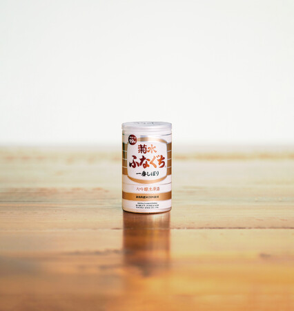 爽やかで上品な味わいの日本酒缶「菊水 大吟醸ふなぐち(R)」2026年3月2日出荷開始