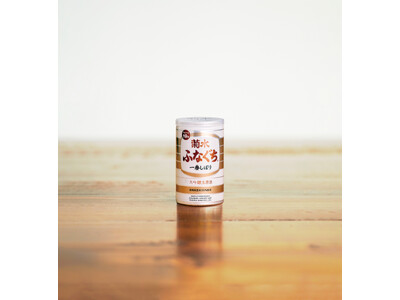 爽やかで上品な味わいの日本酒缶「菊水 大吟醸ふなぐち(R)」2026年3月2日出荷開始