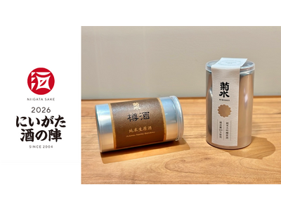 「にいがた酒の陣2026」で新商品2種を発売！