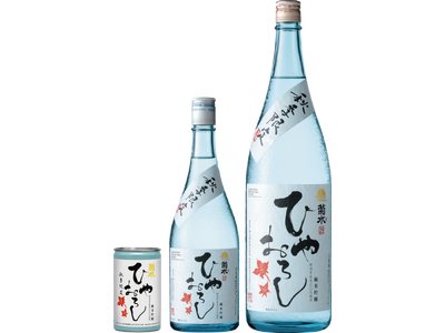 ひと夏寝かせた秋のごちそう酒。秋季限定「菊水 純米吟醸 ひやおろし」発売