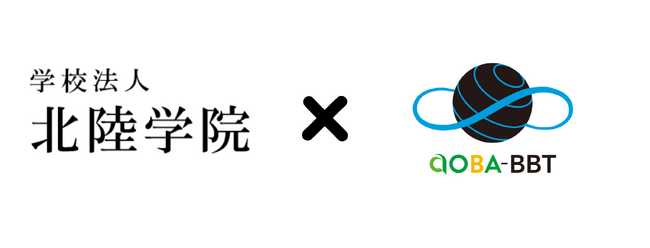 教育事業会社のAoba-BBTと北陸学院が提携