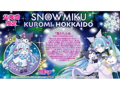 北海道限定『SNOW MIKU×KUROMI HOKKAIDO』