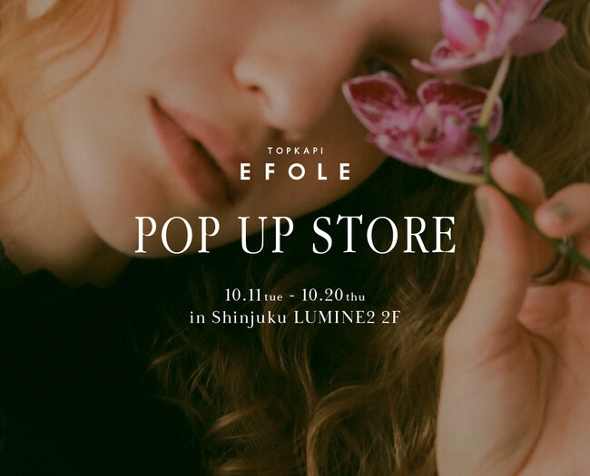 SNSで大人気のバッグブランド「EFOLE」、POPUP STOREが新宿ルミネ2にて期間限定オープン!