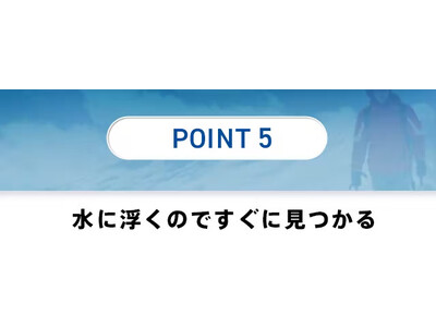 10,000回の耐久テストに合格！完全防水スマホポーチ『ugo PHONE2.0』がクラウドファンディングにて販売開始