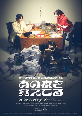 I[iCgjb|55NLOw̖oĂxSLXg\s`PbgJnI