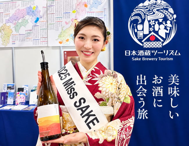 酒蔵ツーリズムの新たな価値を発信!「ツーリズムEXPOジャパン2026」でセミナー&ブース出展