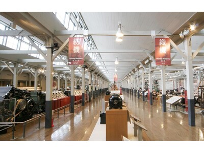 産業観光フォーラム ～モノづくりの技と心は地域の宝～ 名古屋にて開催！