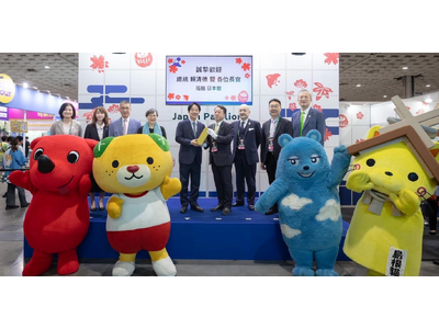 「2026台湾国際旅行博（ITF2026）」4/1（水）から日本ゾーン出展募集開始