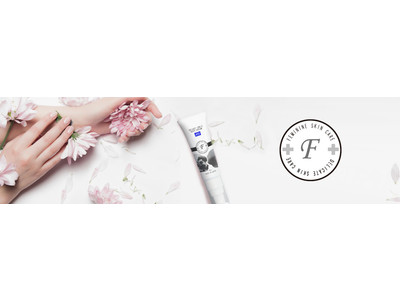 メディカル発想のデリケートゾーンケア「F ブライトイオニックボディクリーム」を株式会社ヘッドスプリングが取り扱い開始。