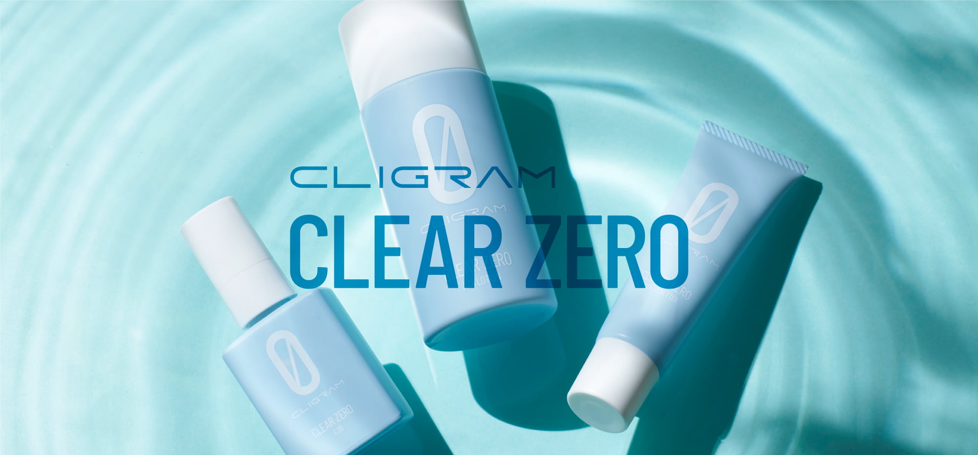 医療機関専売スキンケアブランド「CLIGRAM（カリグラム）」より、複雑に絡む毛穴課題へむけた「CLEAR ZERO（クリアゼロ）」が新発売！