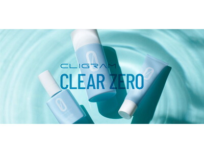 医療機関専売スキンケアブランド「CLIGRAM（カリグラム）」より、複雑に絡む毛穴課題へむけた「CLEAR ZERO（クリアゼロ）」が新発売！