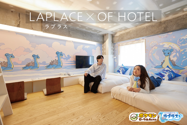 OF HOTEL×みやぎ応援ポケモン「ラプラス」“ラプラスと宮城を旅する” 宿泊体験型コラボ企画｜コラボルーム提供開始・コラボフロア（ウォールアート）公開