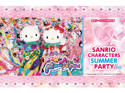 「SANRIO CHARACTERS SUMMER PARTY2023」初開催！サンリオの人気キャラクターが東京ドームホテルに続々登場！！