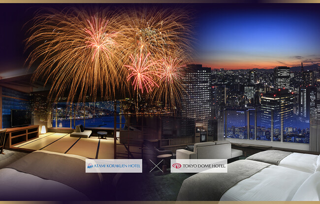 【各日程2組限定】熱海海上花火大会を特等席で!東京ドームホテルと熱海後楽園ホテルが初コラボ、東京と熱海を巡る2泊3日の“Wリトリートプラン”を販売決定