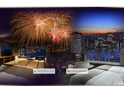 【各日程2組限定】熱海海上花火大会を特等席で！東京ドームホテルと熱海後楽園ホテルが初コラボ、東京と熱海を巡る2泊3日の“Wリトリートプラン”を販売決定