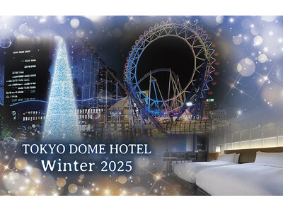 【東京ドームホテル】過去最大級イルミネーションと連動！窓一面が輝く夜景確約ステイ＆“スノードーム”をイメージした限定20台の純白ケーキが登場