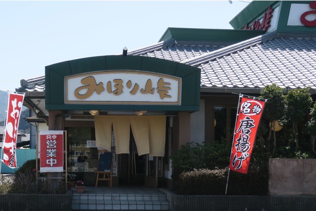 山口県のローカル外食企業MIHORIが「有機野菜ペースト」製造・販売など「総合外食産業」を推進