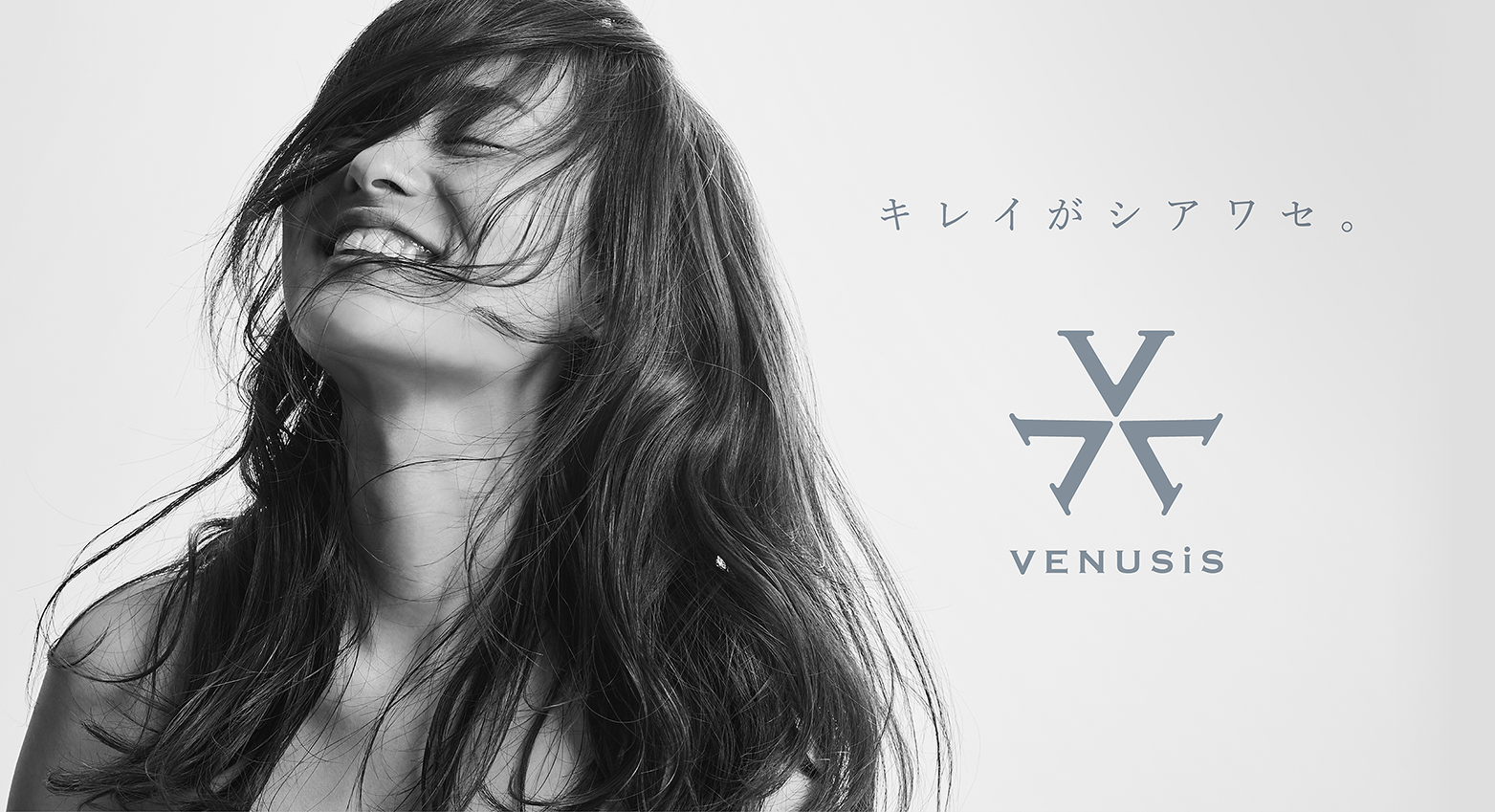美容家電ブランドVENUSiSより、摩擦ダメージを約50%軽減するヘアアイロンシリーズ3機種を発売。