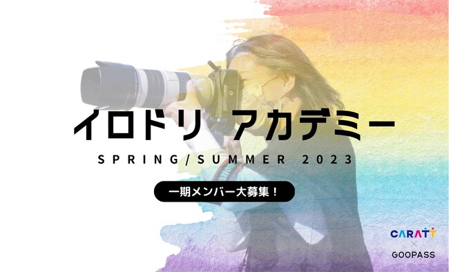 SŎʐ^X^WI^cuX^WILbgvƂɎcggLh̃TuXNuGOOPASSvƖgb̃NGC^[xvOuChAJf~[vI