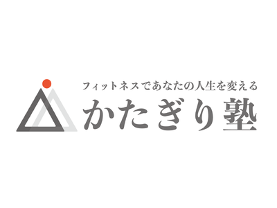 【赤羽駅徒歩５分】パーソナルジム『かたぎり塾 赤羽女性専門店』が７月1日にオープン！