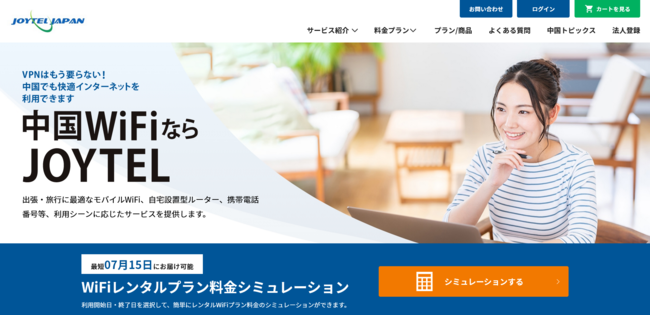 nq܂IWCeWebTCgj[AuǂłWiFivugѓdbԍvŃC^[lbgXɉK