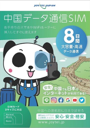 WiFi[^[ƊEňlōwȂHuǂłWiFioCvminivLy[̔