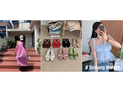 新規会員限定！韓国ファッション仕入れアプリ「シンサンマーケット」が5,000円分のポイントプレゼントキャンペーンをスタート！