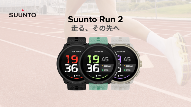 35g�̒n�}���ڃ����j���O�E�H�b�`�uSuunto Run 2�v���\