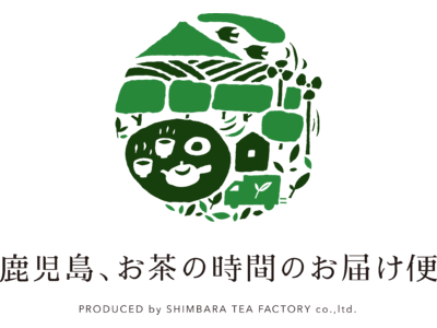日本茶で、1人暮らしのおばあちゃんを救いたい!鹿児島茶通販サービス「お茶の時間のお届け便」12月10日(...