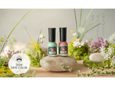 いろどり、のびやか『胡粉ネイル2026春の新色』4月10日より販売開始