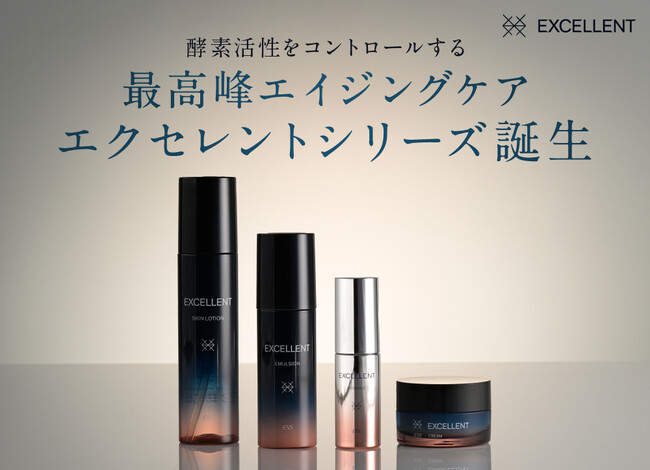 酵素活性をコントロールし、‟酸化・糖化・炎症”※¹の抑制サポートする成分配合で、根深いインナードライを解決。『最高峰のエイジングケア・エクセレントシリーズ』がパパウォッシュから新誕生！