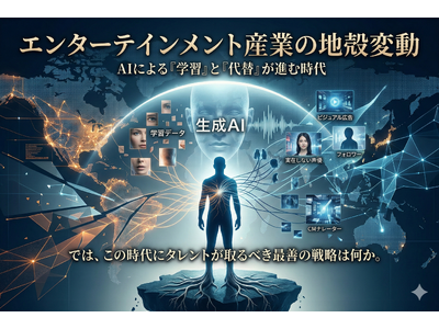 �^�����g��A�����̏�����āB���Ȃ��̊�E���E�����A�������N���́u�w�K�f�[�^�v�ɂȂ��Ă���B