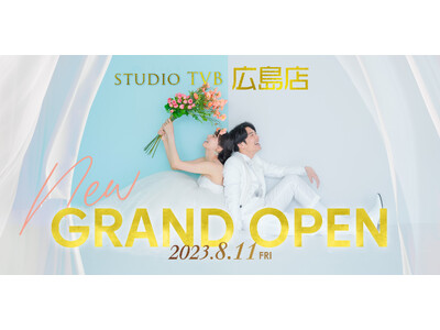 ウェディング専門フォトスタジオ「スタジオTVB広島店」8月11日グランドオープン！各地リゾートでの撮影相談も