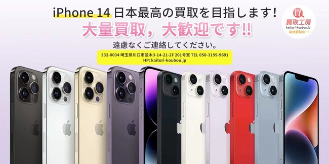 H[ł́uiPhone 14vuiPhone 14Prov\tJny923z