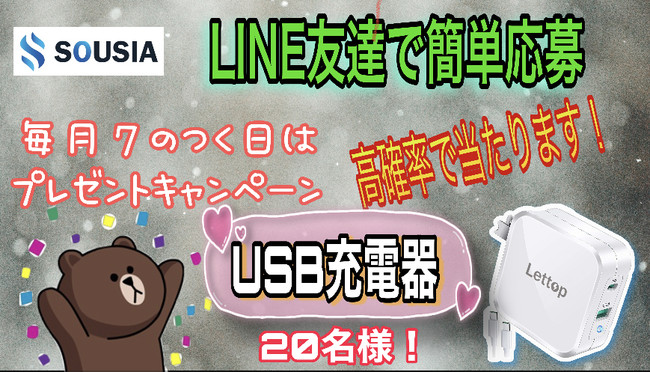 Techable テッカブル 海外 国内のネットベンチャー系ニュースサイト