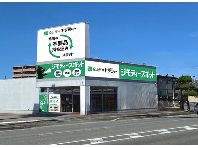 ジモティー、カメラのキタムラと組み四国へ初進出！官民連携リユース拠点「ジモティースポット」愛媛・松山に1...