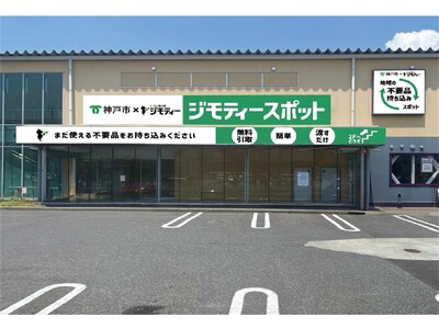 �J�X����1�����Ŗ�19t�̂��݌��ʌ��ʁI�����[�X���_�u�W���e�B�[�X�|�b�g�_�˃W�F�[���X�R�X�v�ŕs�v�i�̏��荇��������